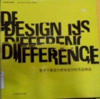 Design in Difference