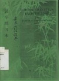 Chinese character exercise book for practical Chinese reader book 1