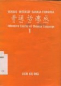 Kursus intensif bahasa Tionghoa (Intensive course of Chinese language) 1