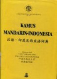 Kamus Mandarin-Indonesia