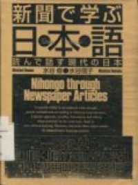 Shinbun de manabu nihongo