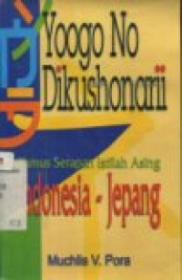 Yoogo no dikushonarii: Kamus serapan istilah asing Indonesia-Jepang