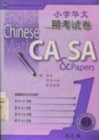 Chinese CA SA & papers: based on latest MOE syllabus 1