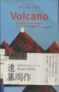 VOLCANO (TRANSLATED FROM THE JAPANESE BY RICHARD A. SCHUCHERT)