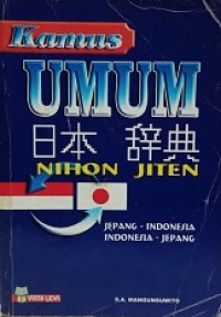 KAMUS UMUM JEPANG-INDONESIA - JEPANG- INDONESIA